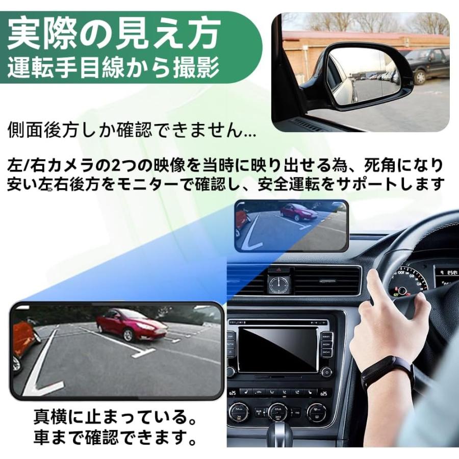 6.3タッチスクリーンサイドカメラ モニター セット サイドビュー