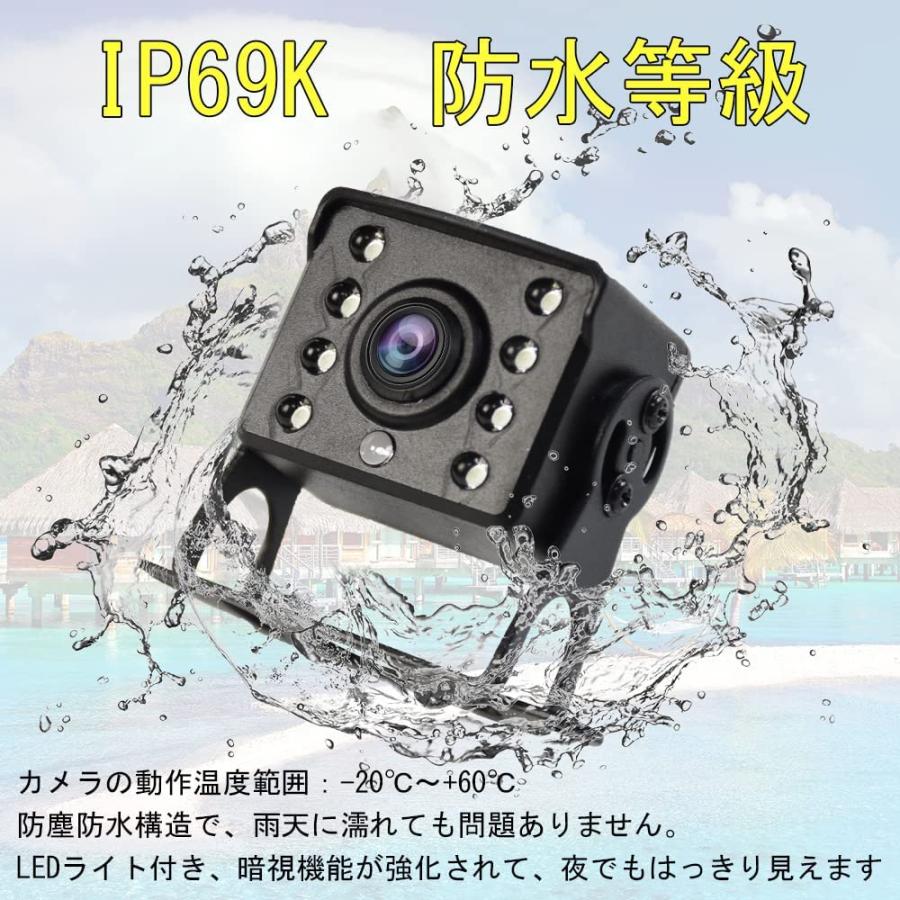 ドラック用ドライブレコーダー 7インチ IPS液晶 4K超 2画面分割