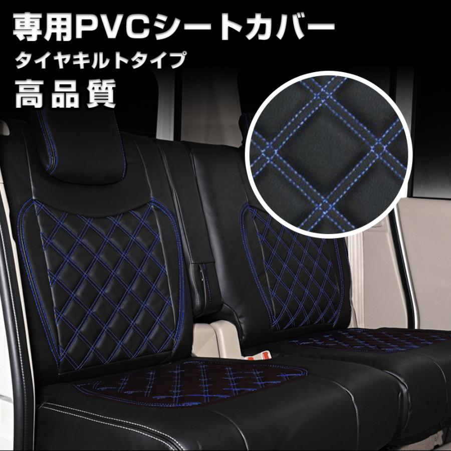 タウンエースバン GL/DX H20.2- S402/412 S403/413 シートカバー 