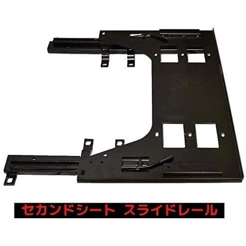 新しい スライドレールキット 移動 標準セカンドシート 1-6型 200系 新しい スライドレールキット 移動 標準セカンドシート 1-6型 200系