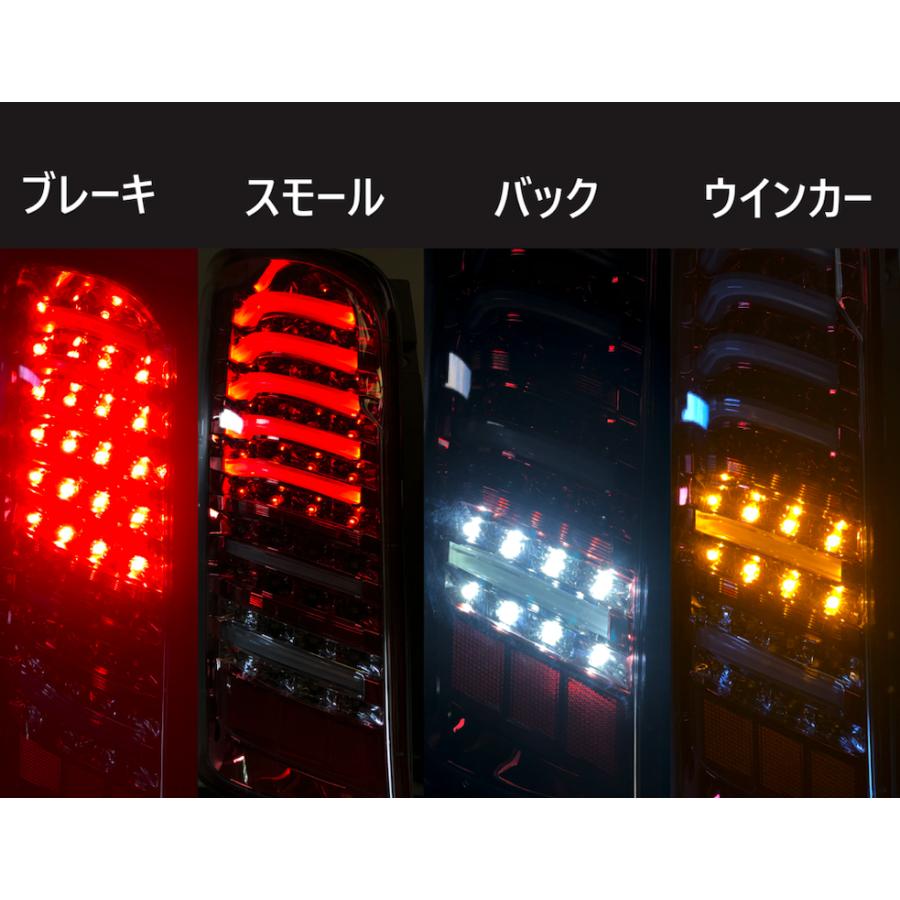 テールランプ LED NV350 E26 キャラバン ファイバー ストップランプ テールランプ LED NV350 E26 キャラバン ファイバー ストップランプ