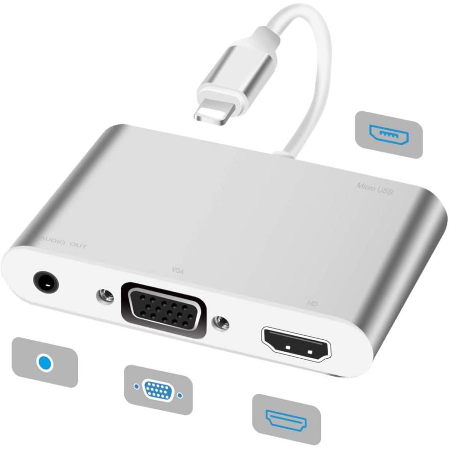 Lightning To Vga Hdmi Audio 4 In 1アダプタ変換 高解像度 遅延なし 設定不要 ライトニング Iphone Ipad Ipod 専用 映像変換 フレーム落ちなし Ios 14対応 Dl165 Happiness広場 通販 Yahoo ショッピング