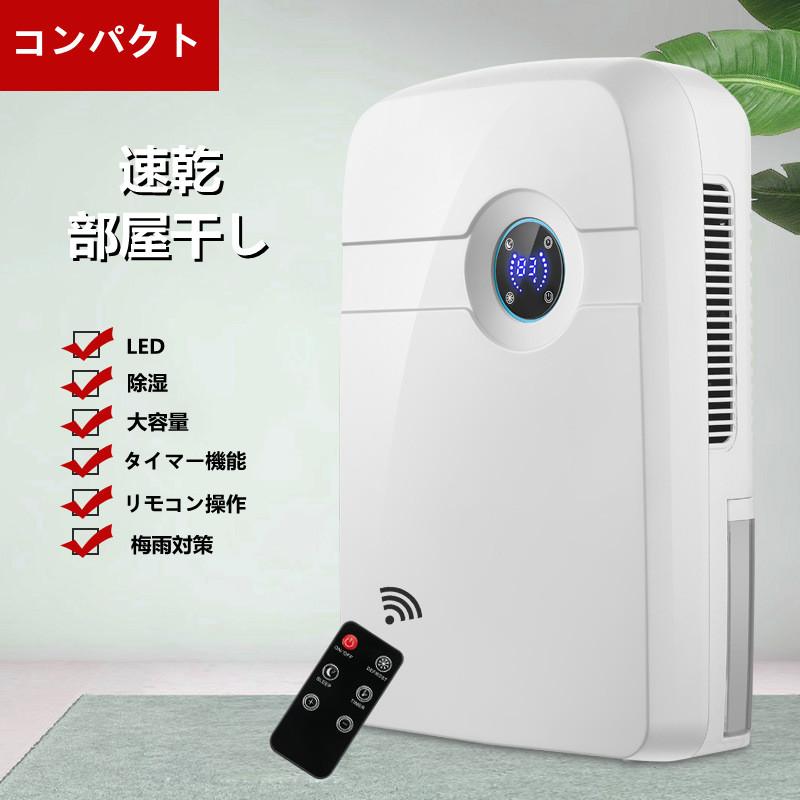 除湿器 衣類乾燥機 乾燥機 アイリスオーヤマ Hhd 232 除湿器 小型 リモコン操作 除湿 乾燥 部屋干し 冷暖房器具 空調家電 除湿器 強力除湿 梅雨対策 大容量水タンク Happiness広場 Hhd 232 静音 カビ防止