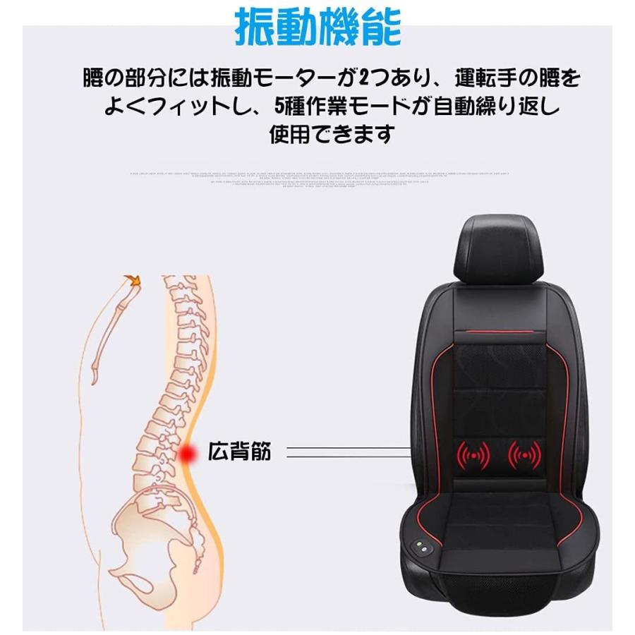 売り込み 送風 カーシートカバー クーラー 12v 車 3段階風量調節可 車シート 通気性抜群 冷却 涼しい 蒸れない 夏 運転席 助手席両方対応 シガーライター付き 四季通用 Rmb Com Ar