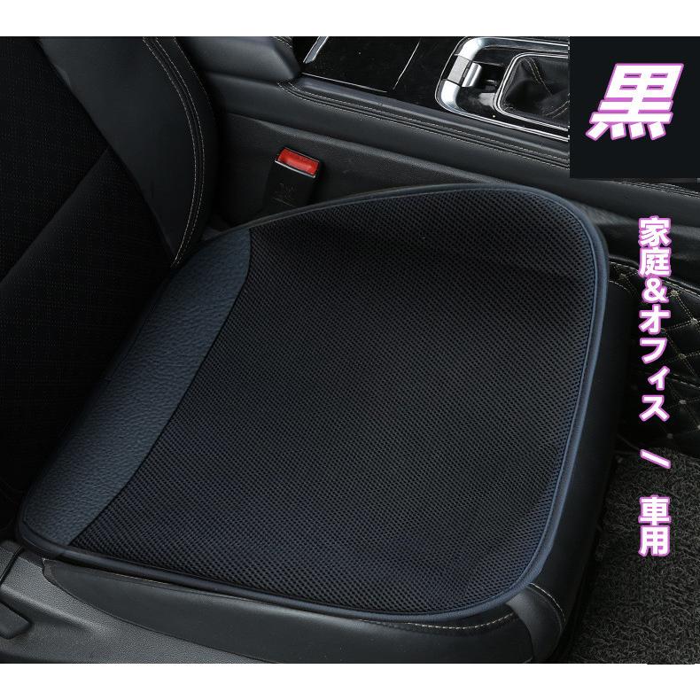 クールシートカバー 冷風送風 シートクッション Usb給電 超通気 爽快 エアーシート 12v 24v 普通車 汗対策 クール座席 取付簡単 夏用換気座布団 Hhd 268 Happiness広場 通販 Yahoo ショッピング