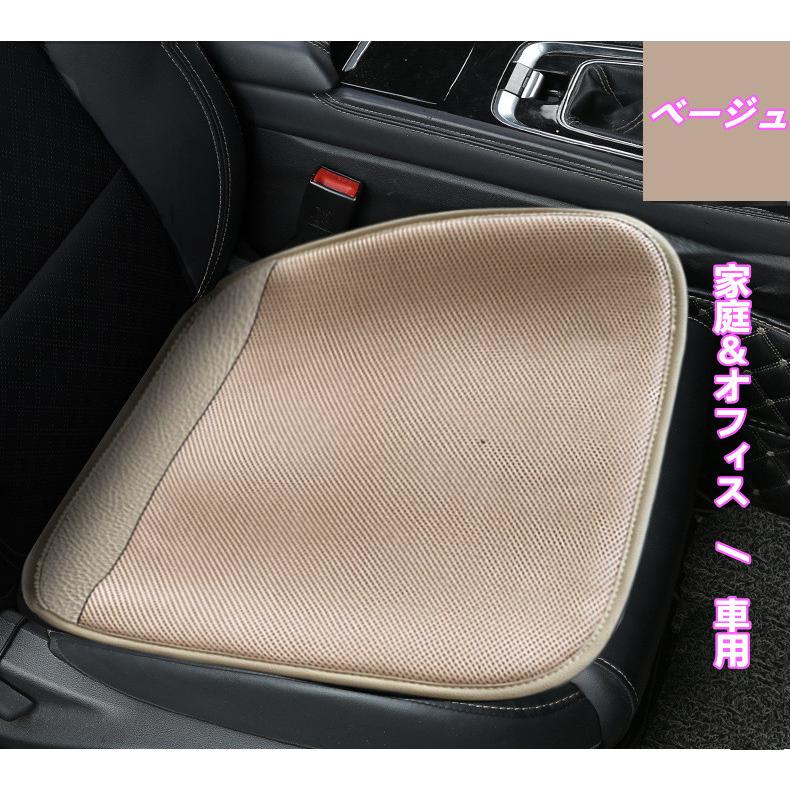 送料無料 新品 クールシートカバー 冷風送風 シートクッション Usb給電 超通気 爽快 エアーシート 12v 24v 普通車 汗対策 クール座席 取付簡単 夏用換気座布団 Topdental Com Ar