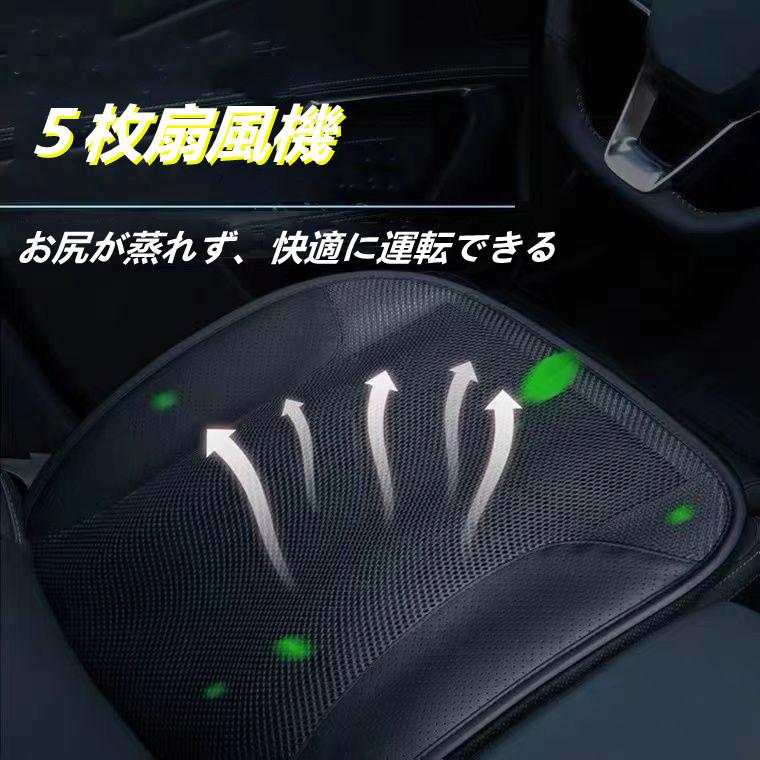 豊富な品 車 シートクーラー ファン 送風 冷風 シートファン 22年新型 国産車適用 Usb式 背中とお尻蒸れない 涼しい 熱中症対策 暑さ対策 通気性 取付簡単 滑り止め Topdental Com Ar