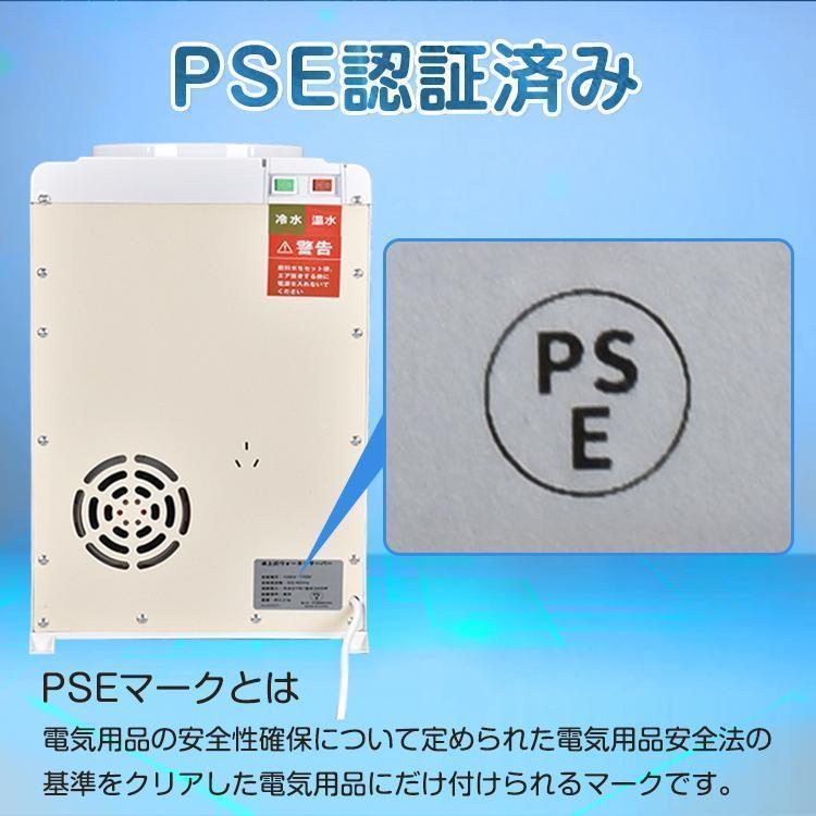 【まとめ売り】 ウォーターサーバー 卓上 水道水 ペットボトル コック 本体 水 プッシュ式 コンパクト 2L 500ml 小型 温水 冷水 給湯器 ロック付き ミニタイプ 家庭用 ny593 【O2134276629】(10787円)