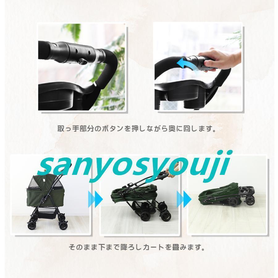 ［即日発送］ ペットカート 取り外し可能 軽量 折りたたみ ペットバギー 4輪 ダブルタイヤ 全5色 収納付き 耐荷重15kg 中型犬 小型犬 ペットキャリー 通気性抜群 犬 猫 【1964119246】(9927円)
