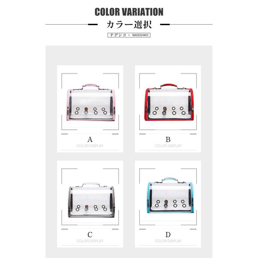 バードキャリー ペットキャリーバッグ 小鳥用 リュック ペット キャリア スリングバッグ バックパック 透明 安心 通気性良い キャリーケース　鳥　外出 小鳥用 リュック ペット キャリア スリングバッグ 鳥用