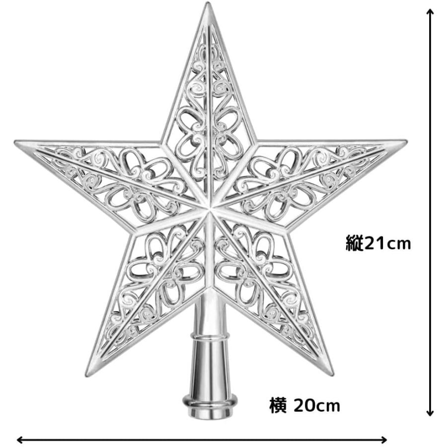 ツリー　トップスター　シルバー　星 Amazon.co.jp: ツリートップスター（SPシルバー） : おもちゃ