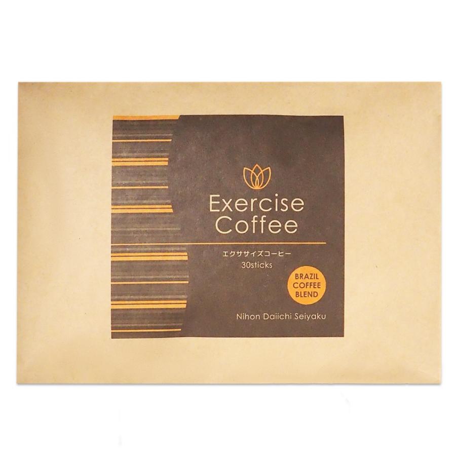 エクササイズコーヒー 30本入 ダイエット 珈琲 クロロゲン酸