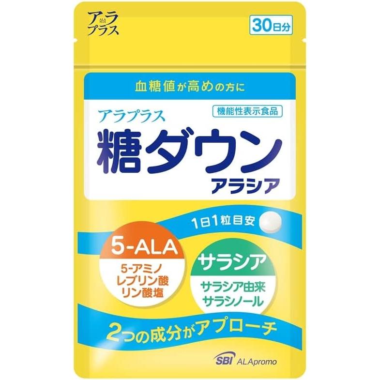アラプラス 糖ダウンアラシア 30粒 30日分 : Happiness Life - 通販 