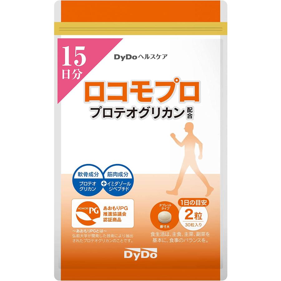 【特売セール】ロコモプロ 30粒 約15日分 6袋セット ダイドー ロコモプロ 30粒 15日分 DyDoヘルスケア プロテオグリカン : Happiness