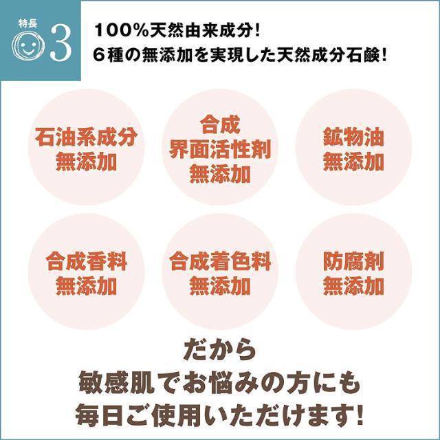 nico石鹸 ニコ石鹸 にこせっけん 敏感肌 50g 赤ちゃん ベビーソープ