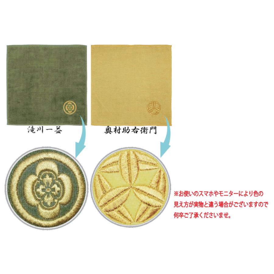 武将 家紋刺繍ハンカチ : ほんわか日和 - 通販 - Yahoo!ショッピング