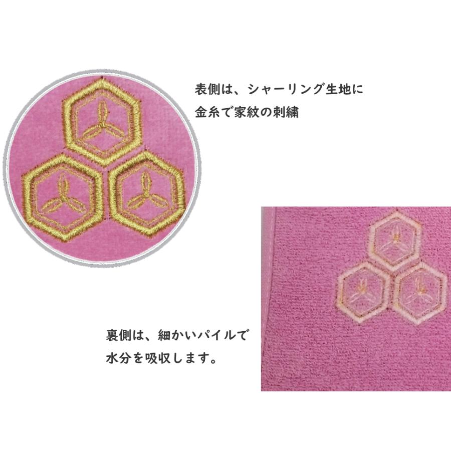 武将 家紋刺繍ハンカチ : ほんわか日和 - 通販 - Yahoo!ショッピング
