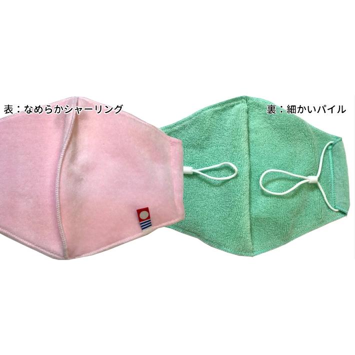今治タオル（imabari towel） 立体カラーマスク 今治ブランド サウナ