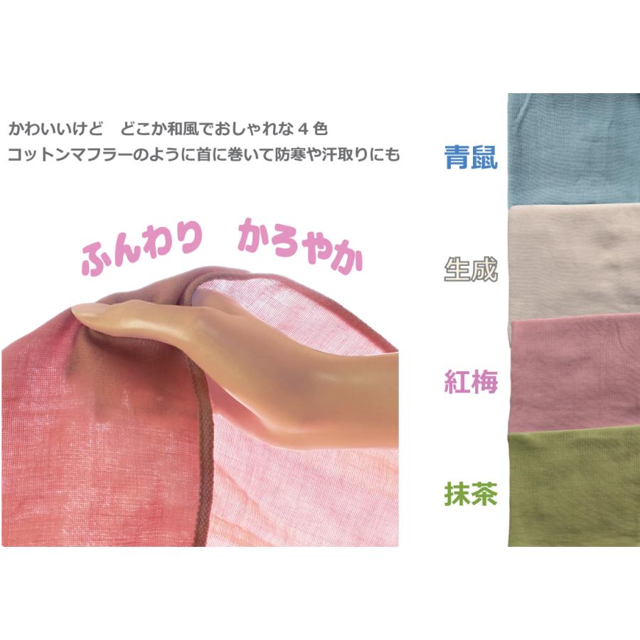両面ガーゼフェイスタオル 4色 34×80cm 2重ガーゼ 綿100% : ほんわか日
