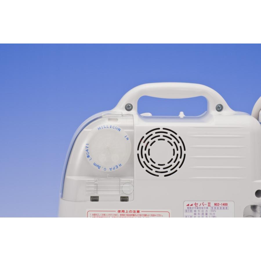 超特盛ミラクルプライス ネブライザー吸引器両用器　セパ-2　NS2-1400　カテーテル1本付き　吸引・吸入機 【FKP8891189825】(31400円)