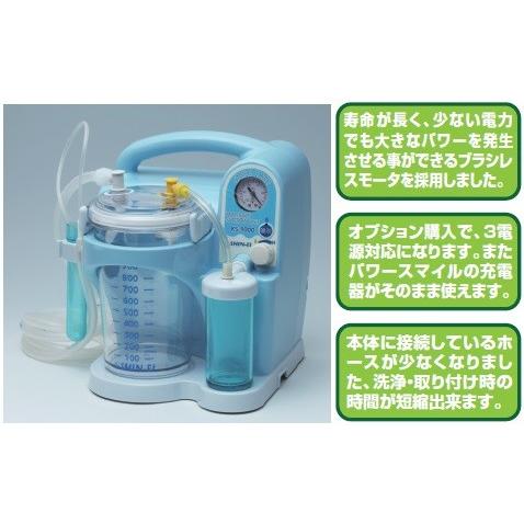 鼻水吸引器 吸引器 スマイルケア KS-1000 : ハピネス 鼻水吸引器 吸引器 スマイルケア KS-1000 : ハピネス