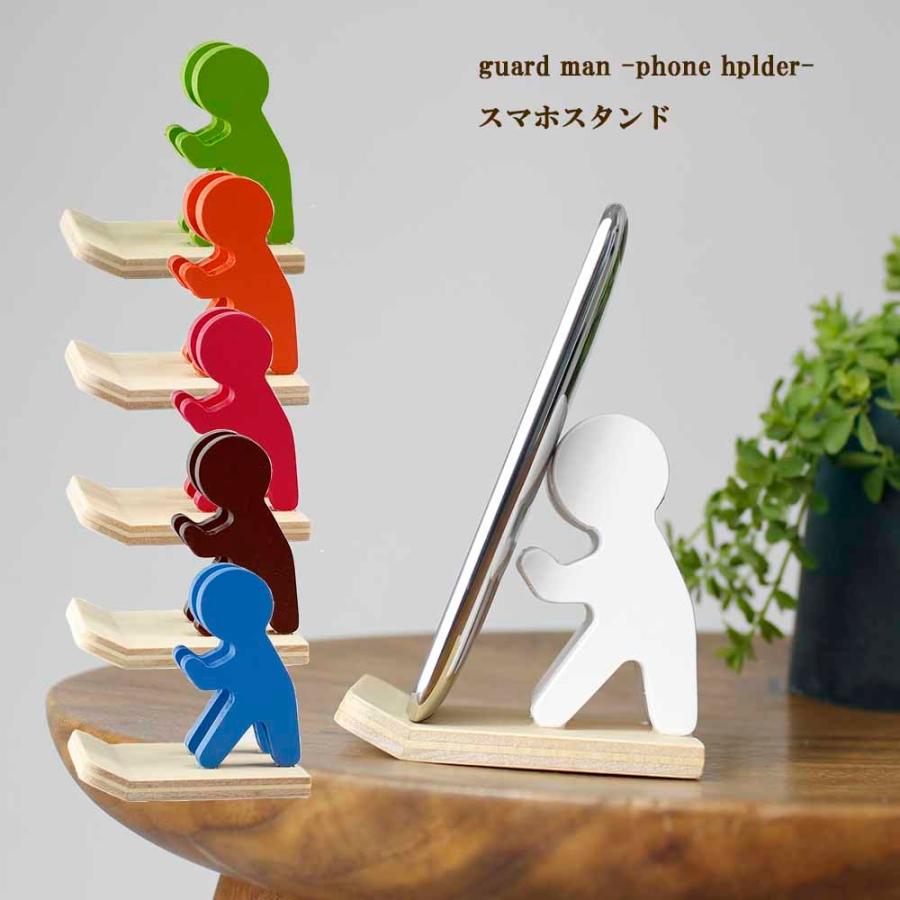 スマホスタンド 携帯スタンド 携帯 ガードマン 携帯ホルダー Guardman Hpone Holder かわいい スタンド 木製 日本製 ヤマト工芸 キュート 便利 面白い Yk ハピネスプラス 通販 Yahoo ショッピング