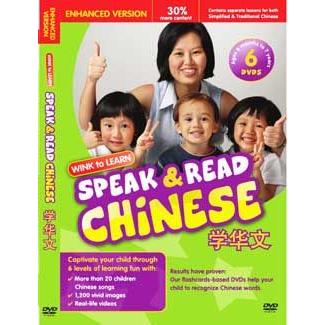 中国語の学習教材/Speak & Read 中国語フラッシュカード DVD 教育、教養