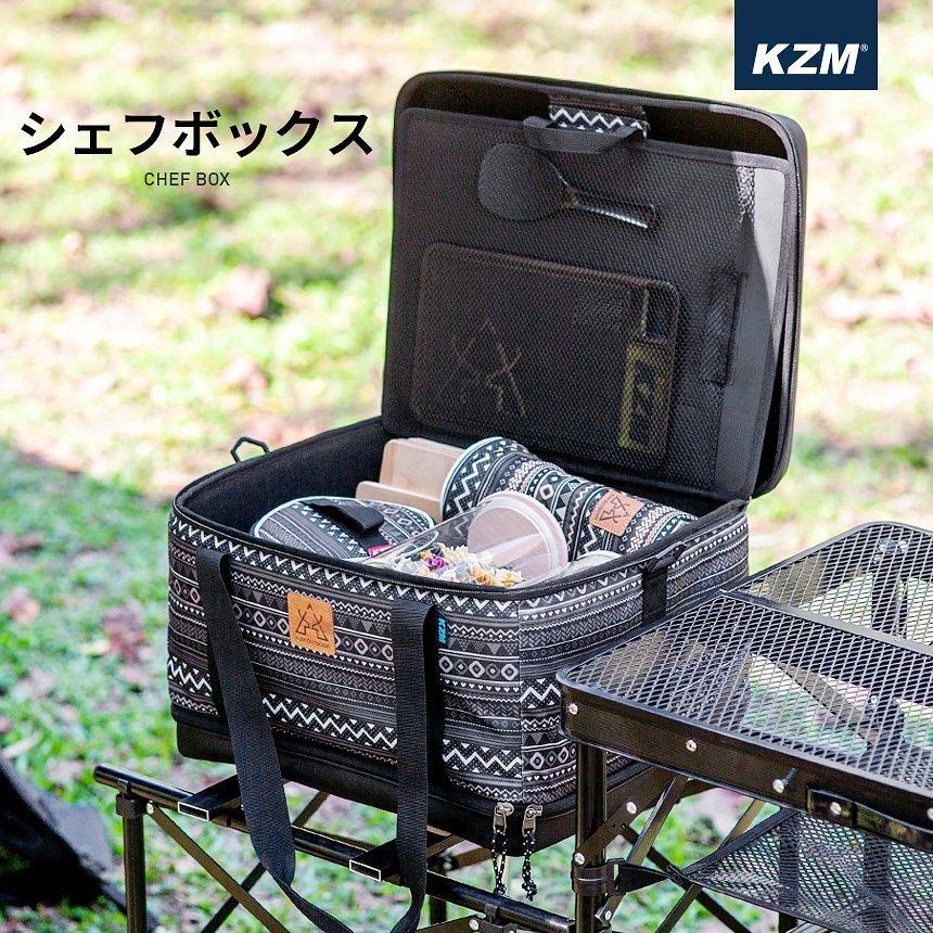 KZM シェフボックス 食器 収納バッグ キャンプ 旅行 食器入れ バッグ キッチンツール 調理器具 収納 クッキングツールボックス アウトドア  (kzm-k20t3k004) :kzm-k20t3k004:ハピネスヤフーショップ - 通販 - Yahoo!ショッピング
