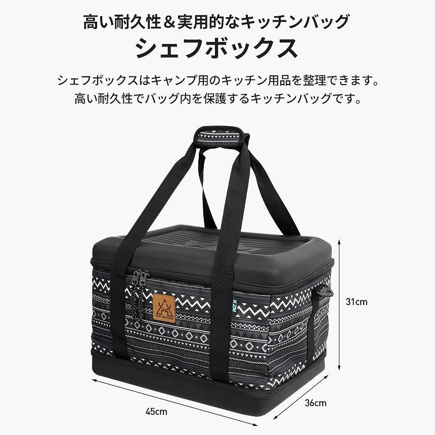 KZM OUTDOOR（カズミ アウトドア） KZM シェフボックス 食器 収納