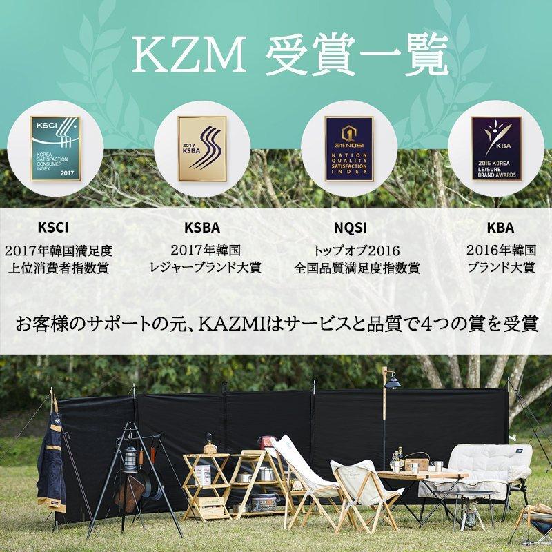 KZM OUTDOOR（カズミ アウトドア） KZM デュアル ウィンドウスクリーン