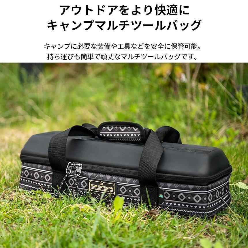 KZM OUTDOOR（カズミ アウトドア） KZM マルチ ツールバッグ キャンプ