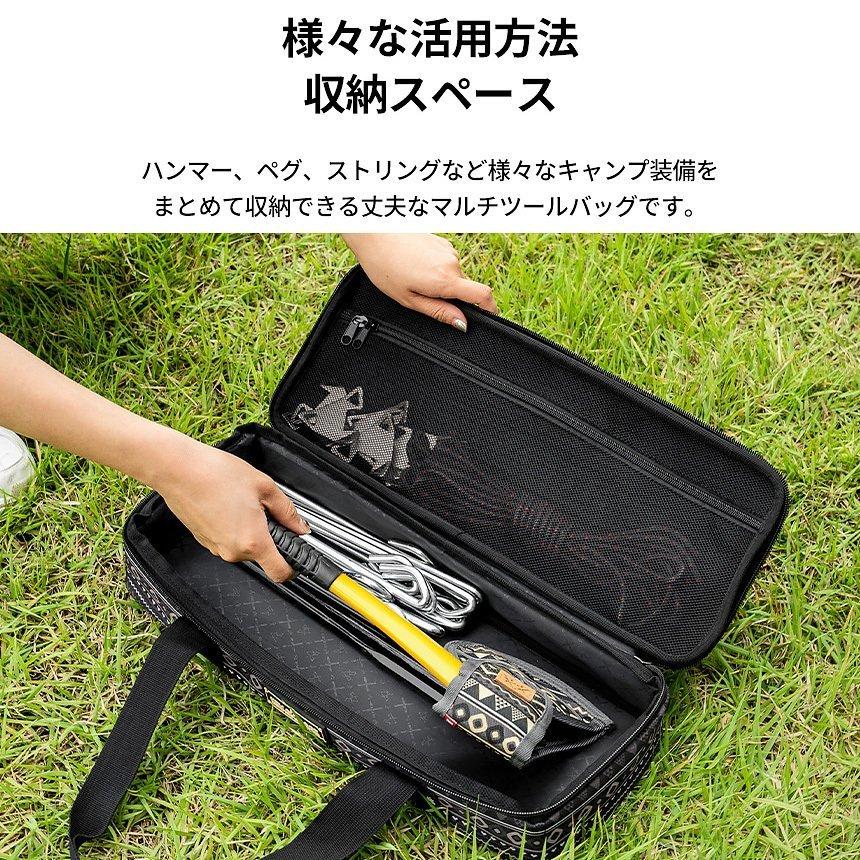 KZM OUTDOOR（カズミ アウトドア） KZM マルチ ツールバッグ キャンプ