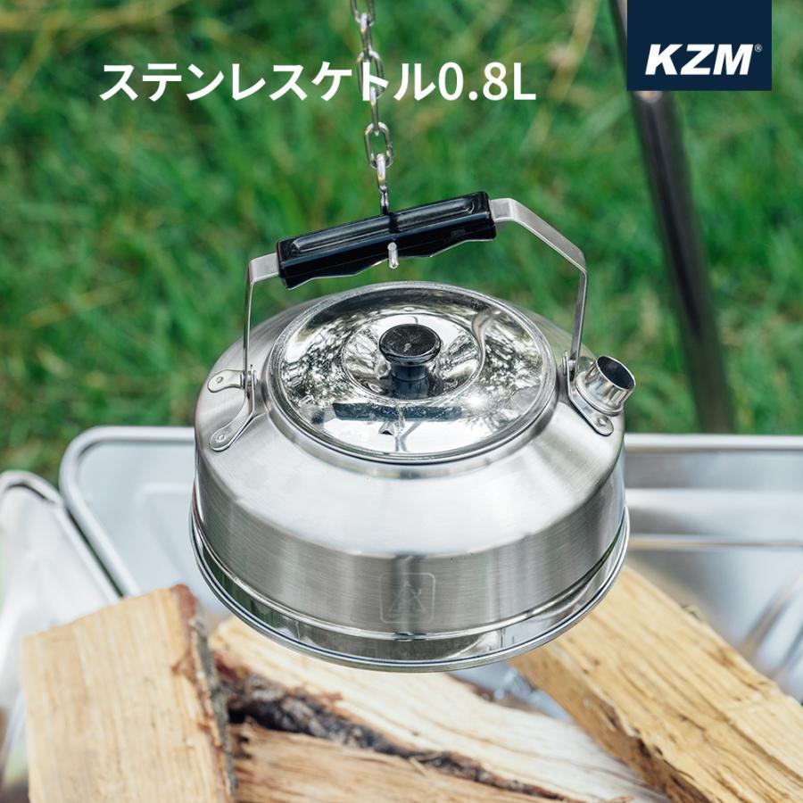 KZM OUTDOOR（カズミ アウトドア） KZM ステンレスケトル 0.8L