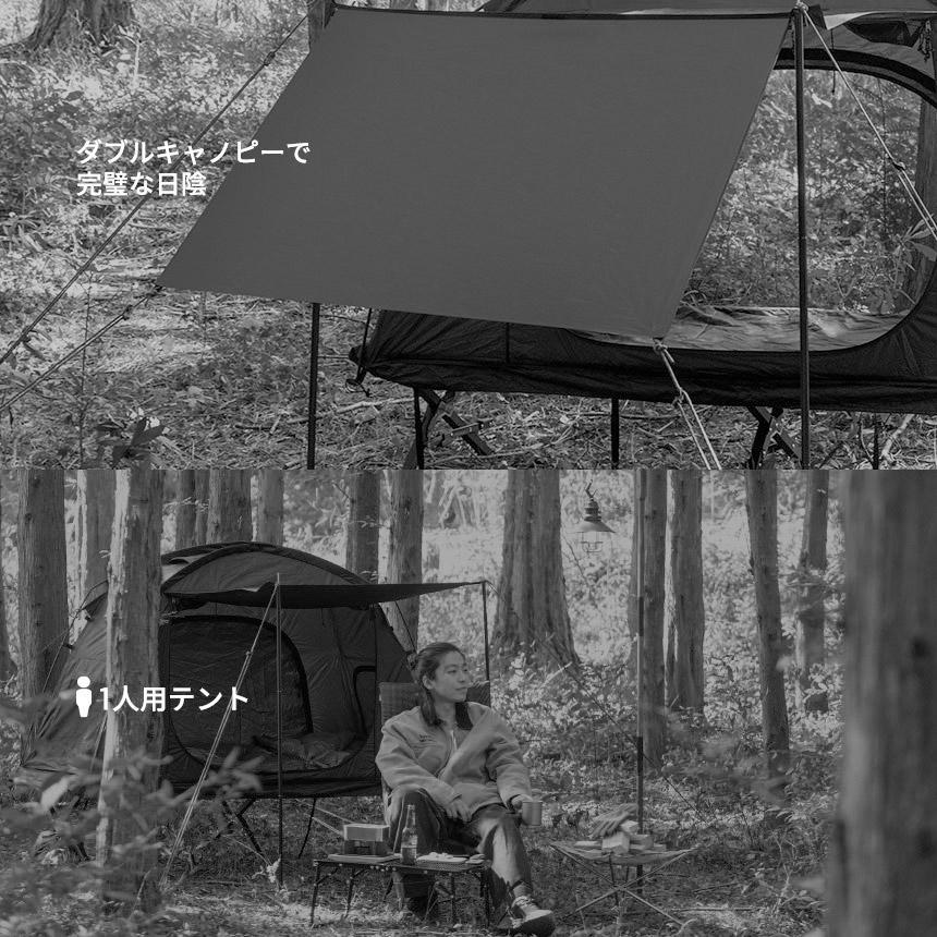 KZM OUTDOOR ブラックコットテントII テント 小型テント 1人用 KZM OUTDOOR ブラックコットテントII テント 小型テント 1人用