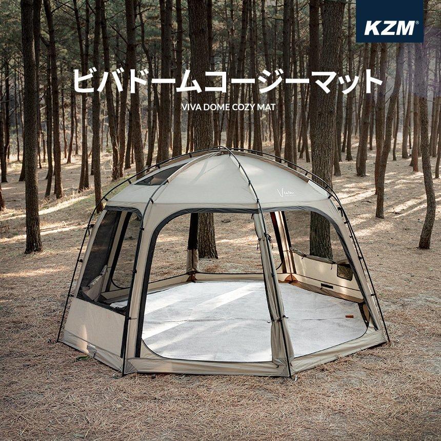 KZM OUTDOOR（カズミ アウトドア） KZM ビバドームコージーマット