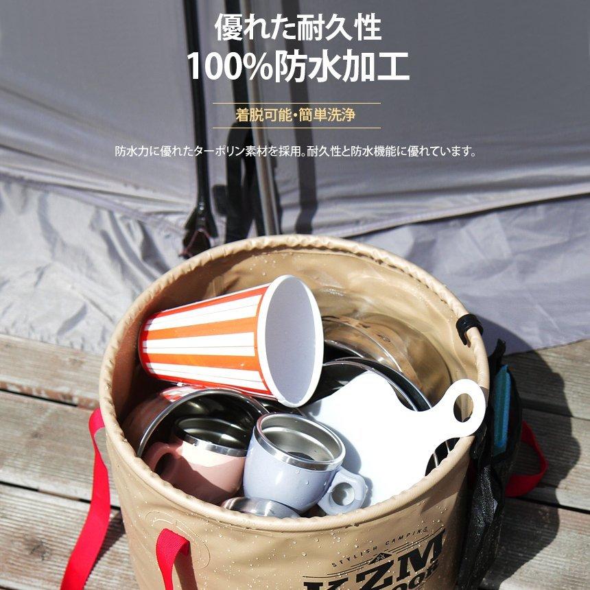 ムク かすみ　セット KZM OUTDOOR（カズミ アウトドア） KZM キャンプシンクボール 27L