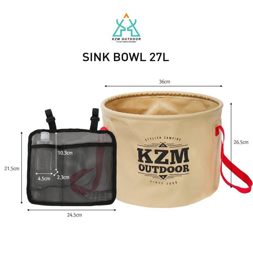 KZM OUTDOOR（カズミ アウトドア） KZM キャンプシンクボール 27L