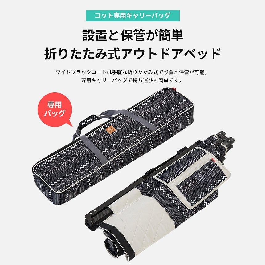 KZM OUTDOOR（カズミ アウトドア） KZM ワイドブラックコット キャンプ