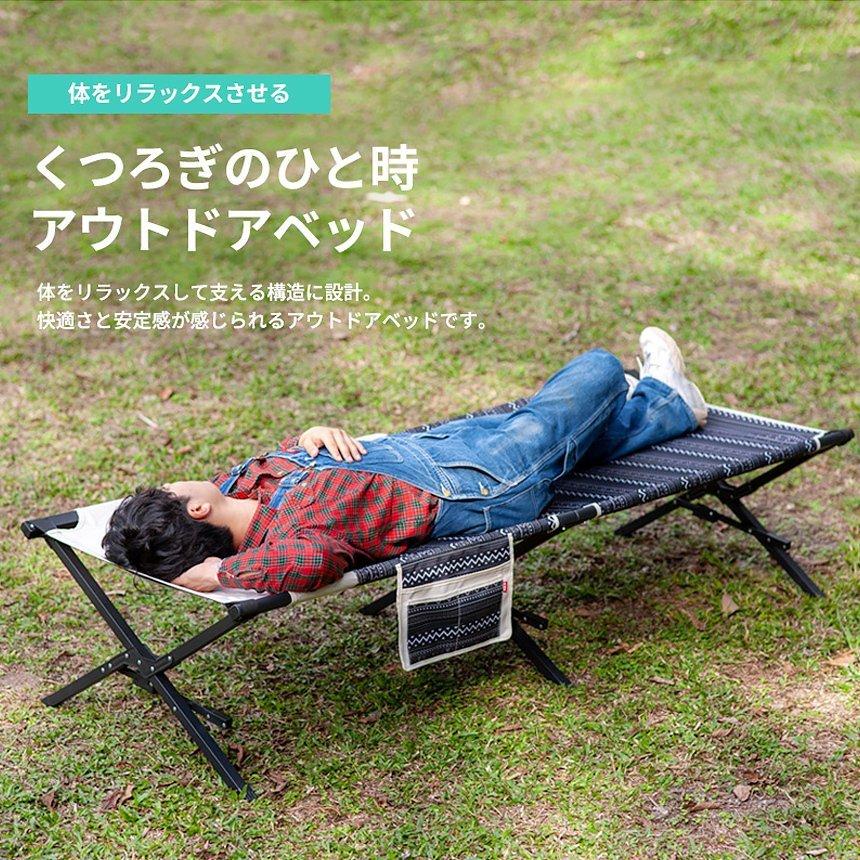 KZM OUTDOOR ワイドブラックコット キャンプ コット 折りたたみ KZM OUTDOOR ワイドブラックコット キャンプ コット 折りたたみ