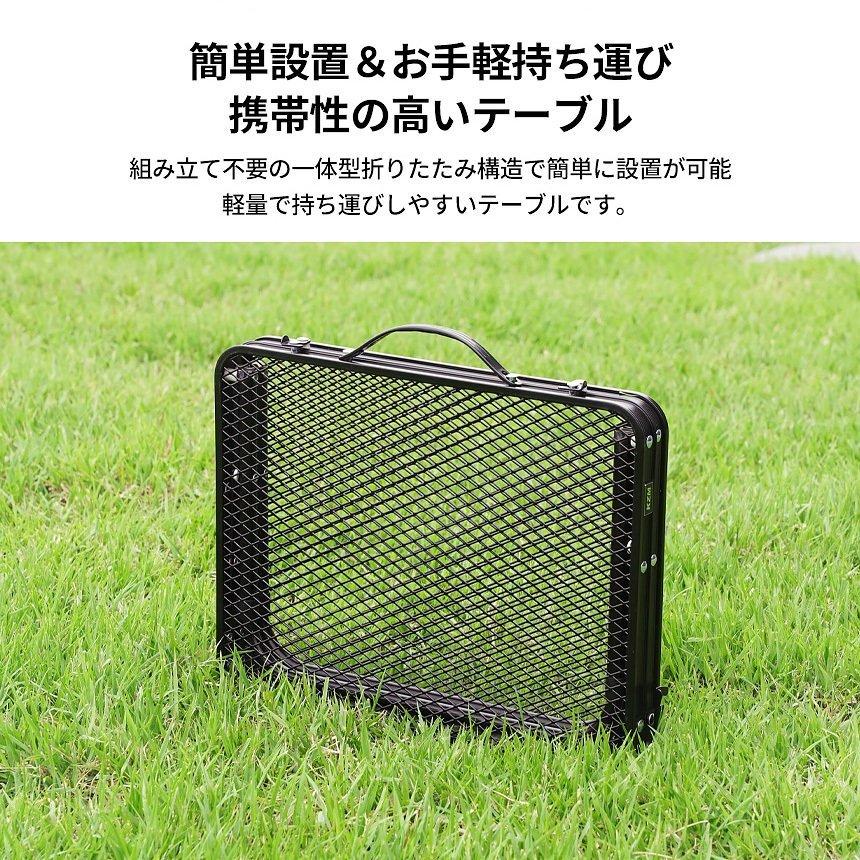KZM OUTDOOR アイアンメッシュ スリム ミニテーブル ロー KZM OUTDOOR アイアンメッシュ スリム ミニテーブル ロー