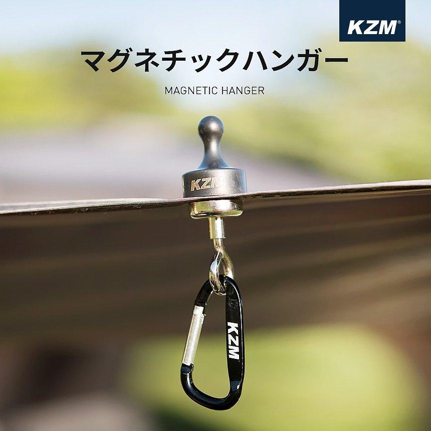 KZM OUTDOOR（カズミ アウトドア） KZM マグネット ハンガー カラビナ