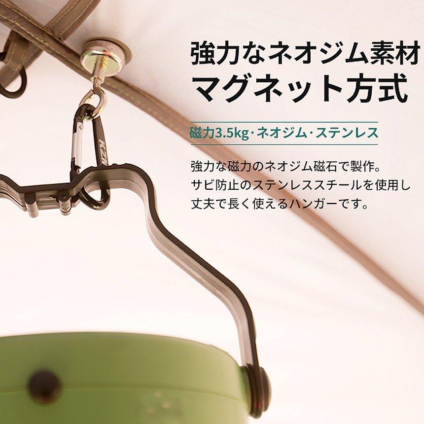 KZM OUTDOOR（カズミ アウトドア） KZM マグネット ハンガー カラビナ