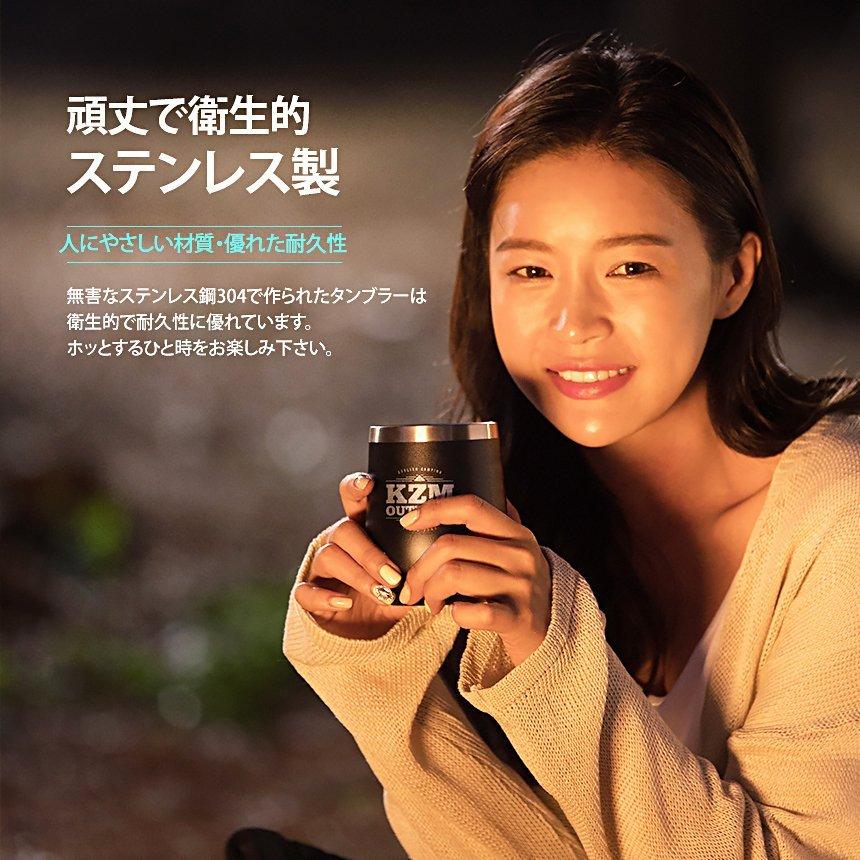 KZM OUTDOOR（カズミ アウトドア） KZM エッグタンブラー 2個セット