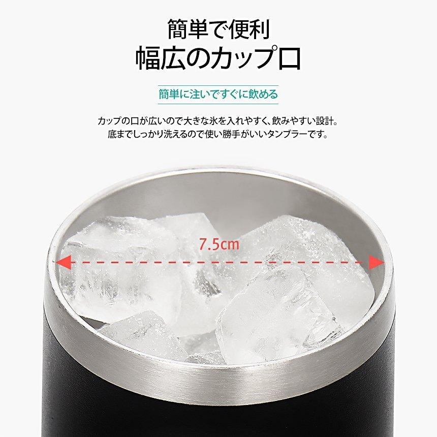 KZM OUTDOOR（カズミ アウトドア） KZM エッグタンブラー 2個セット