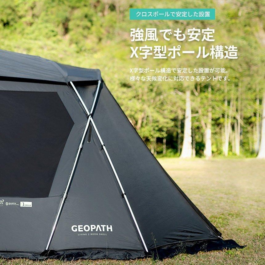 KZM OUTDOOR ジオパス ブラック テント 4〜5人用 おしゃれ KZM OUTDOOR ジオパス ブラック テント 4〜5人用 おしゃれ