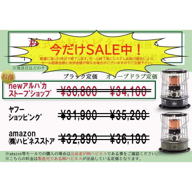 newアルパカストーブコンパクト（TS-77JS-C) 専用ケース付き Amazon | 【 ALPACA PLUS (アルパカプラス) 公式ストア 】 専用