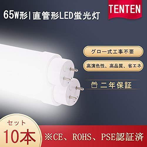 安い 買取 10本セット Led蛍光灯 65w形 Fl65sex ｎ 直管 Led 蛍光灯 65w 直管 蛍光灯 65形 Led蛍光灯 65w型 直管 Happiness Store 通販 Yahoo ショッピング ショッピング取扱店 Murad Com Jo