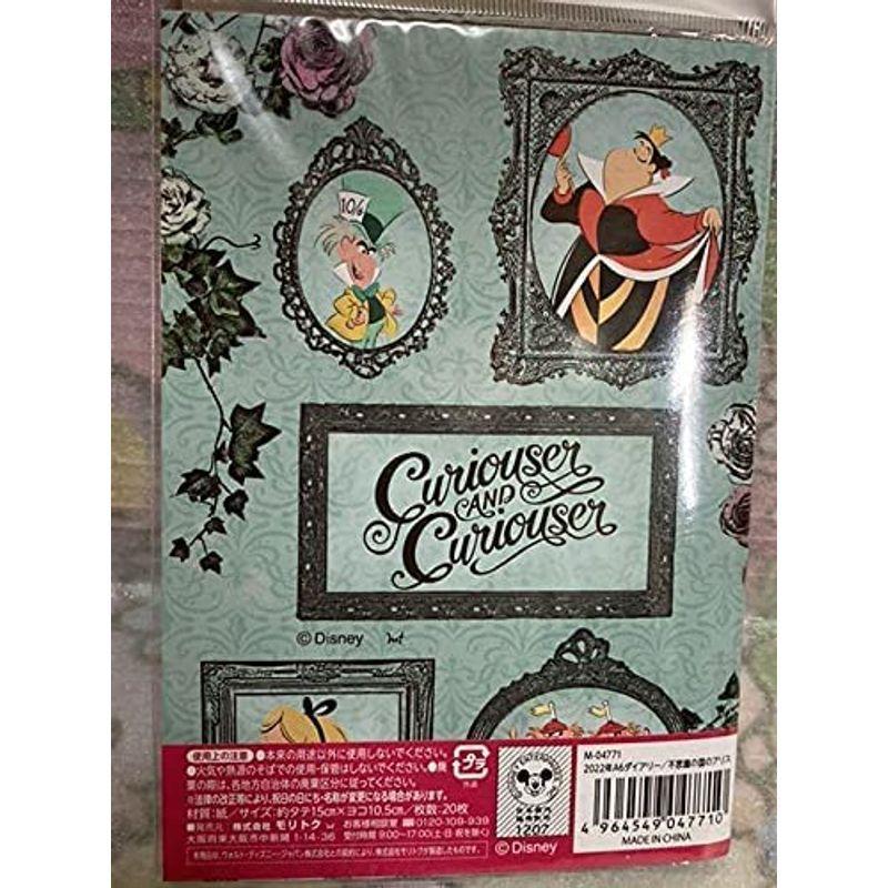 正規販売店 不思議な国のアリス 22年 スケジュール帳 プリンセス アリス 手帳 Www Ellepiserramenti It