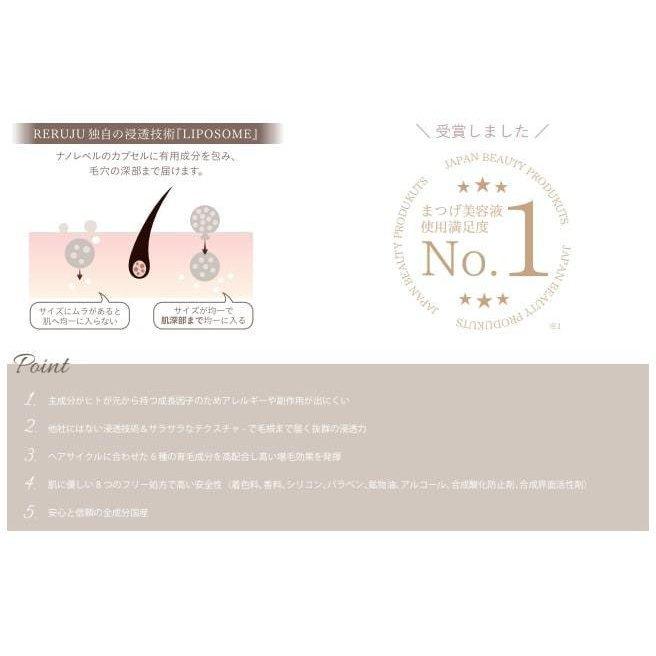 まつげ美容液 リルジュの商品一覧 通販 - Yahoo!ショッピング まつげ美容液 リルジュの商品一覧 通販 - Yahoo!ショッピング