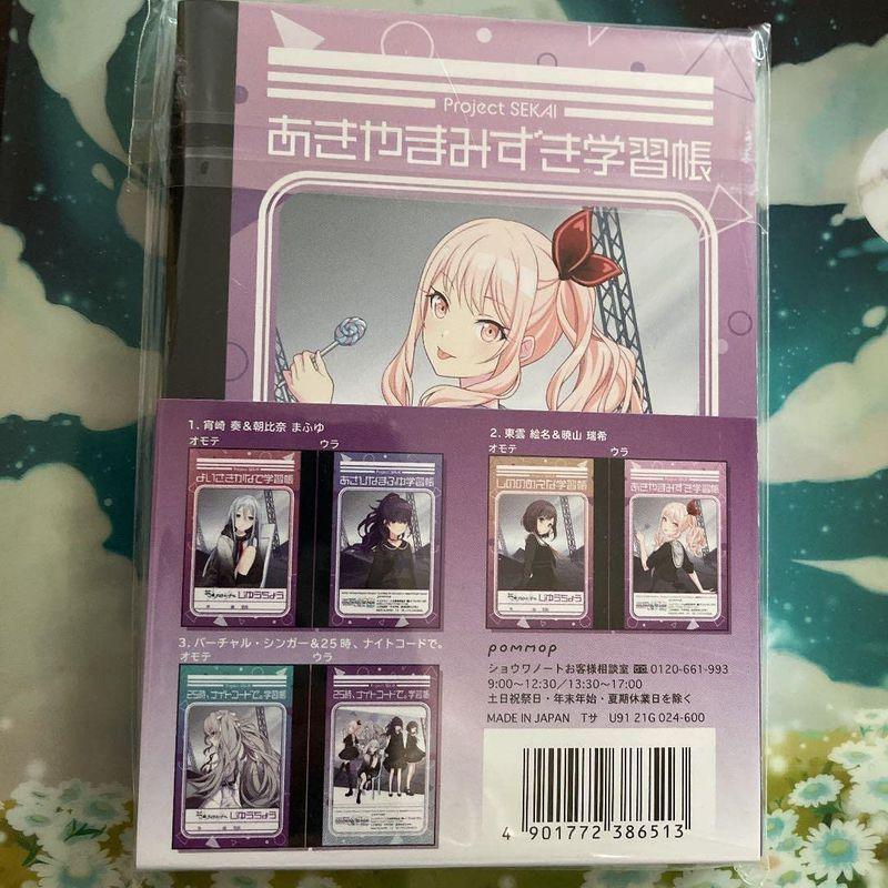 格安saleスタート 奏 ニーゴ メモ帳 ノート 学習帳セット プロセカ まふゆ 瑞希 絵名 その他ノート 紙製品 Acte Paris Org